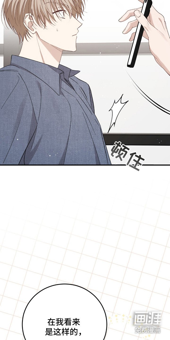 第1章：相亲