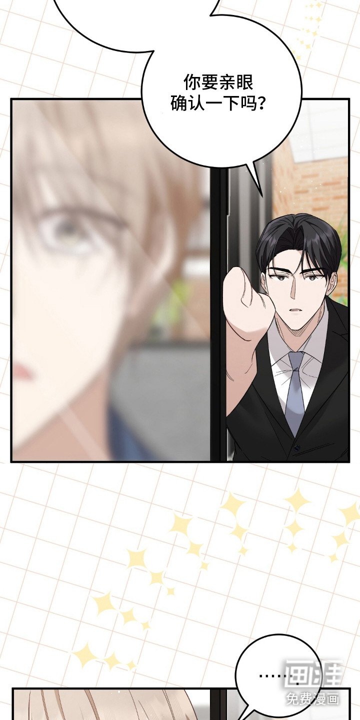 第1章：相亲