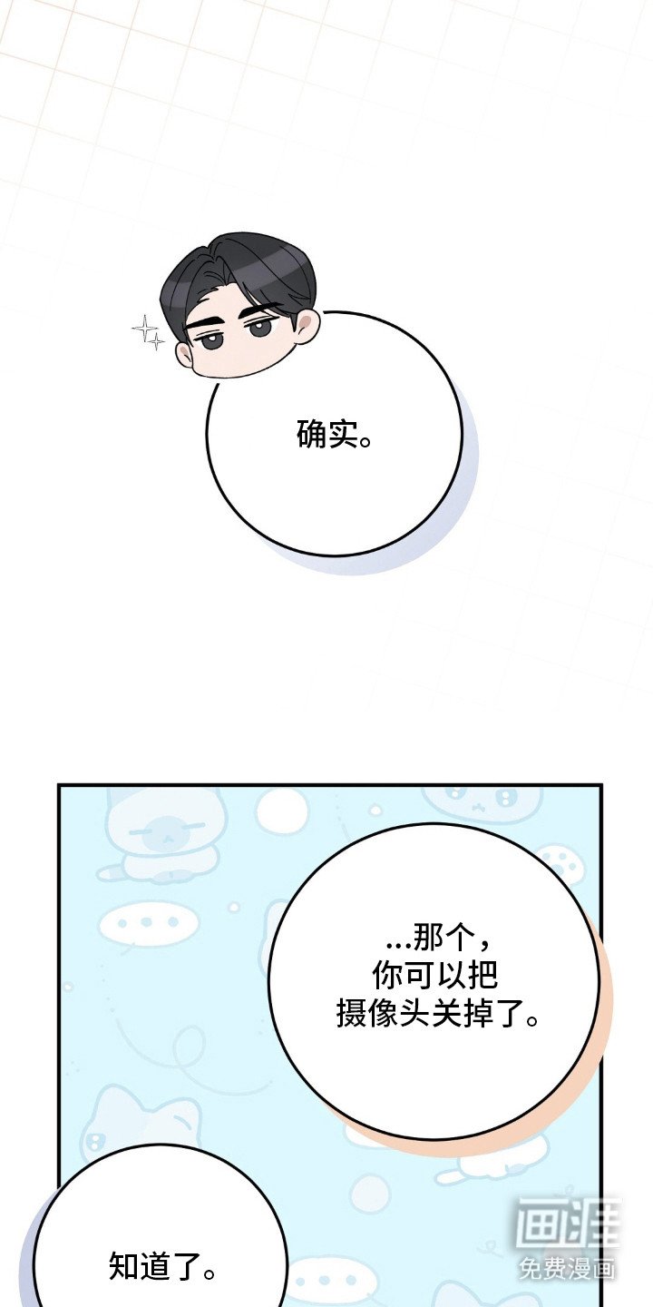 第1章：相亲