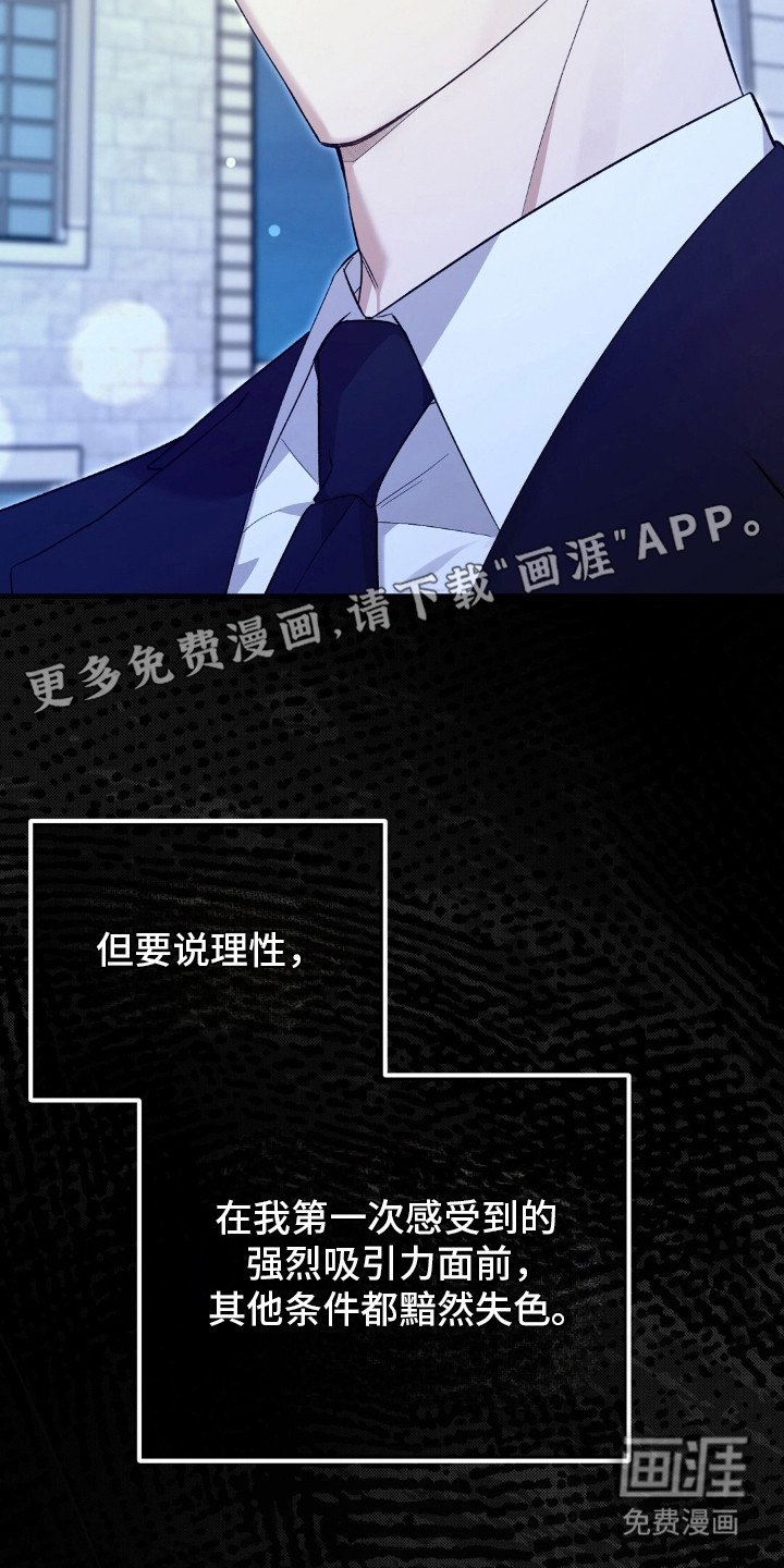 第10章：下决心
