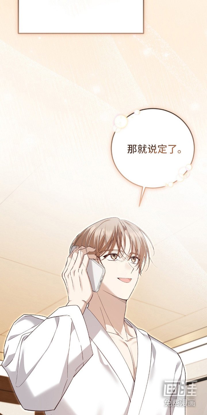 第10章：下决心