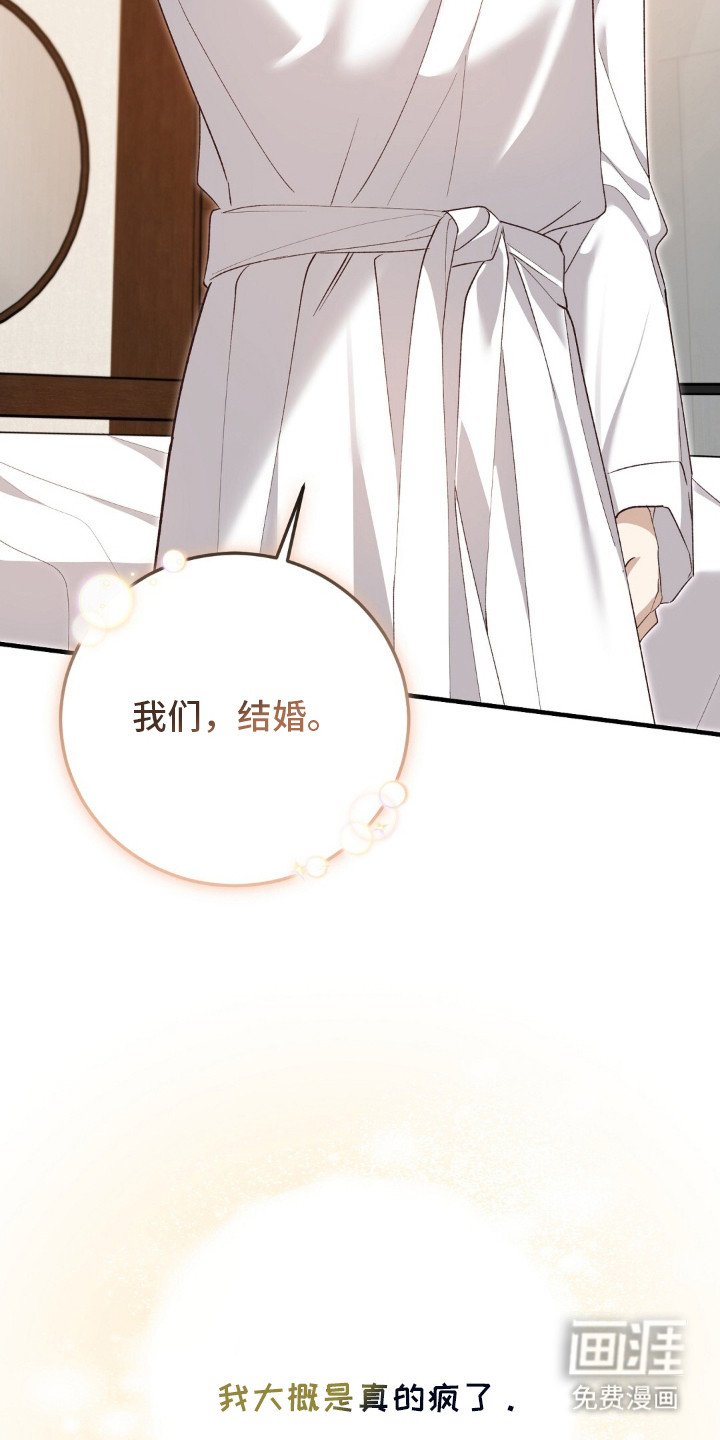 第10章：下决心