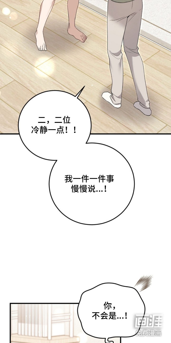 第10章：下决心