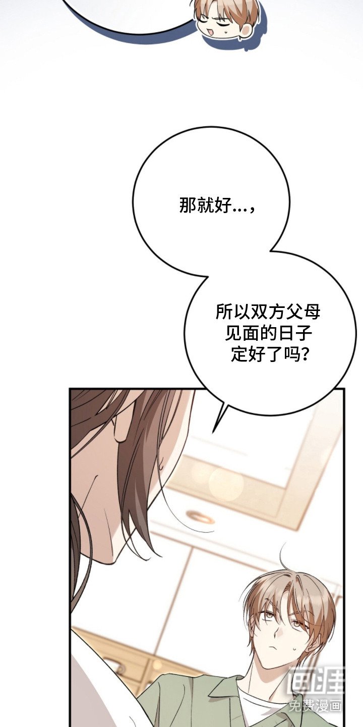 第10章：下决心