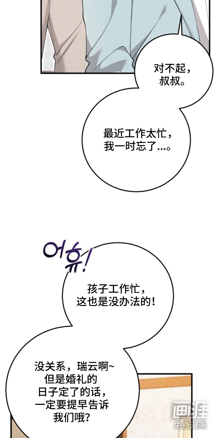 第10章：下决心