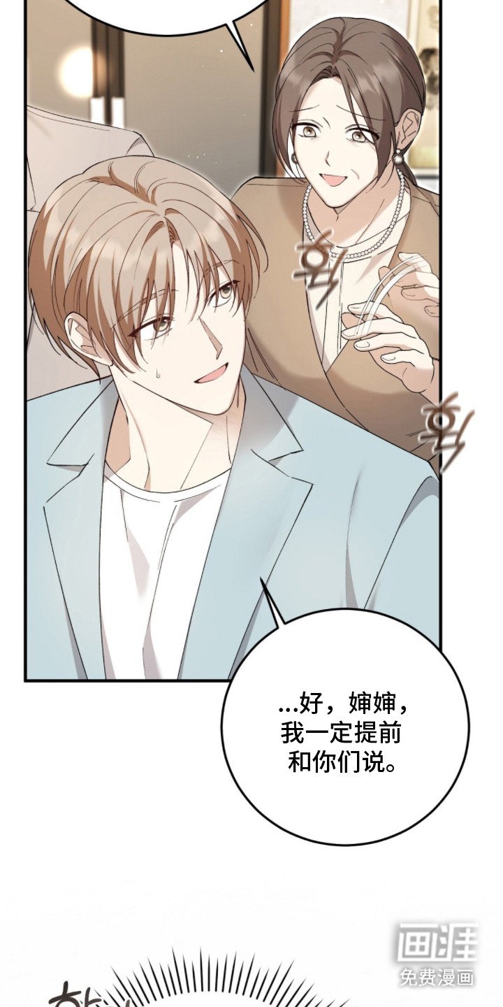 第10章：下决心