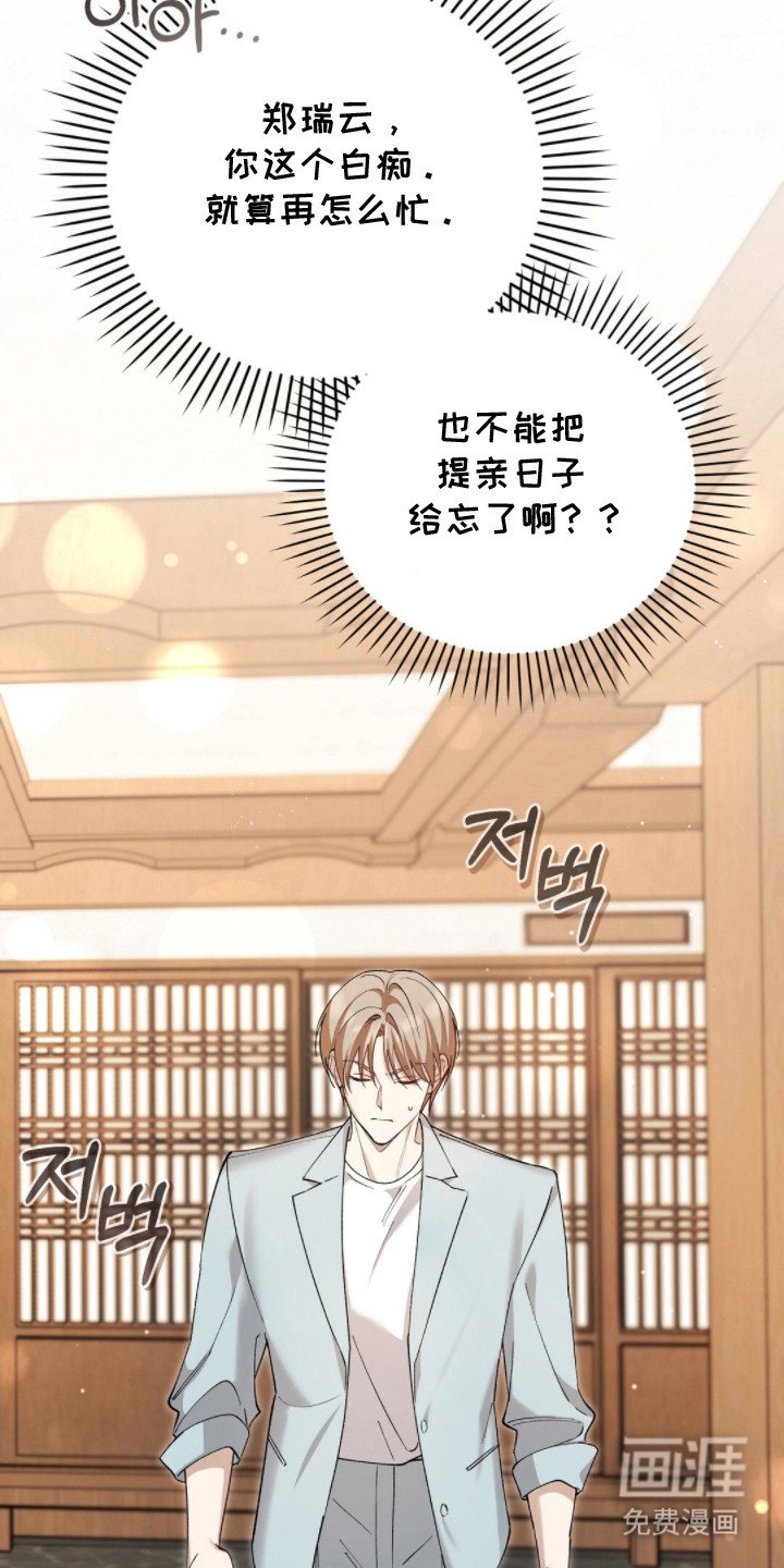 第10章：下决心