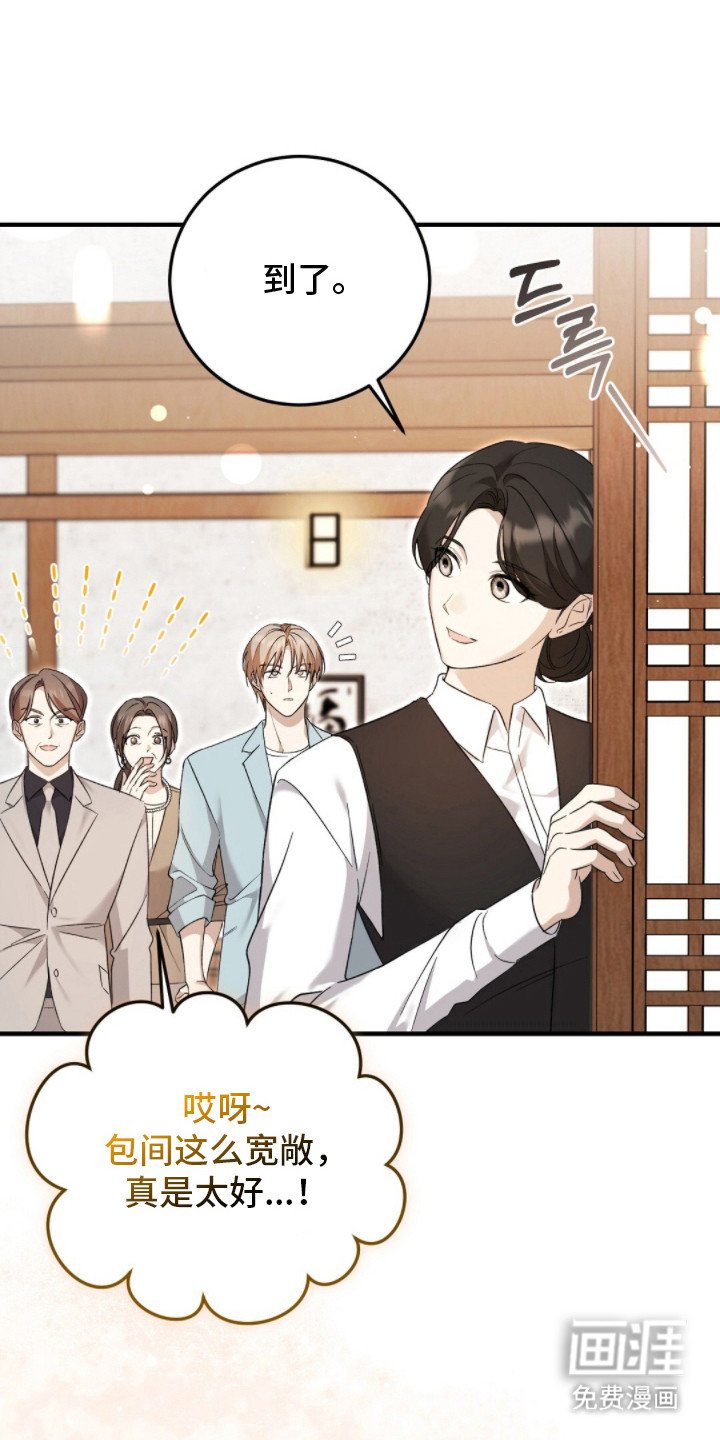 第11章：见家长