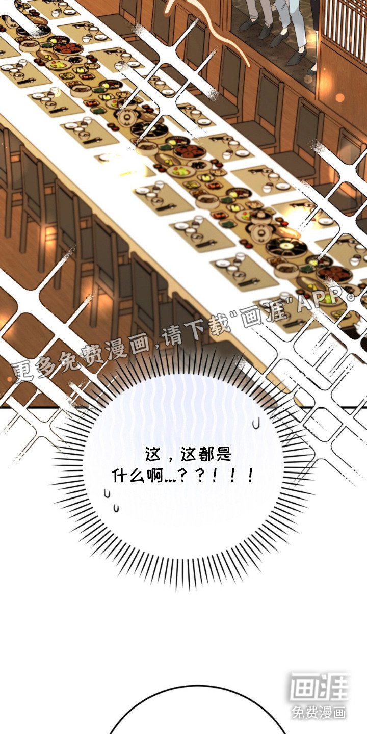 第11章：见家长