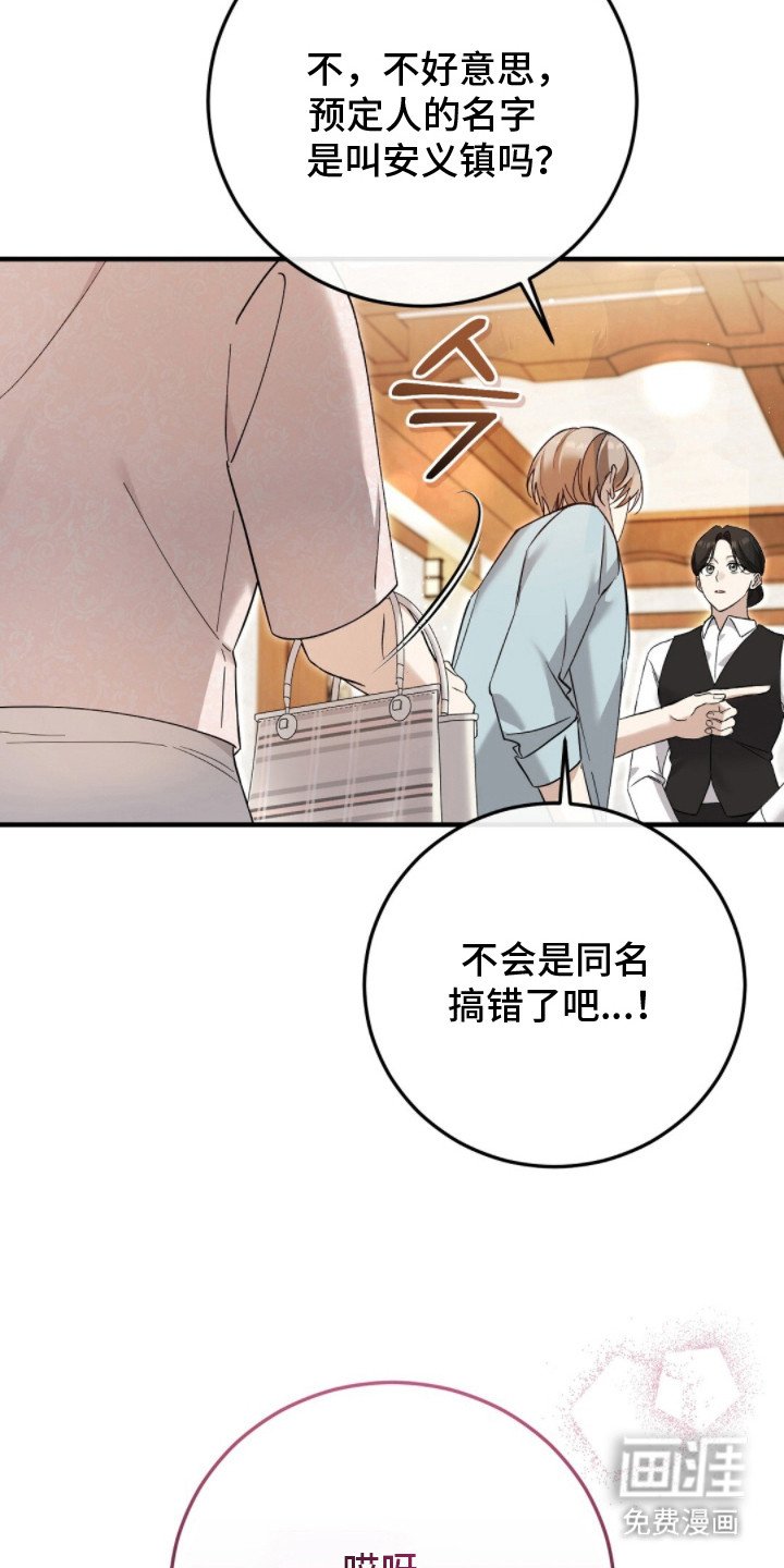 第11章：见家长