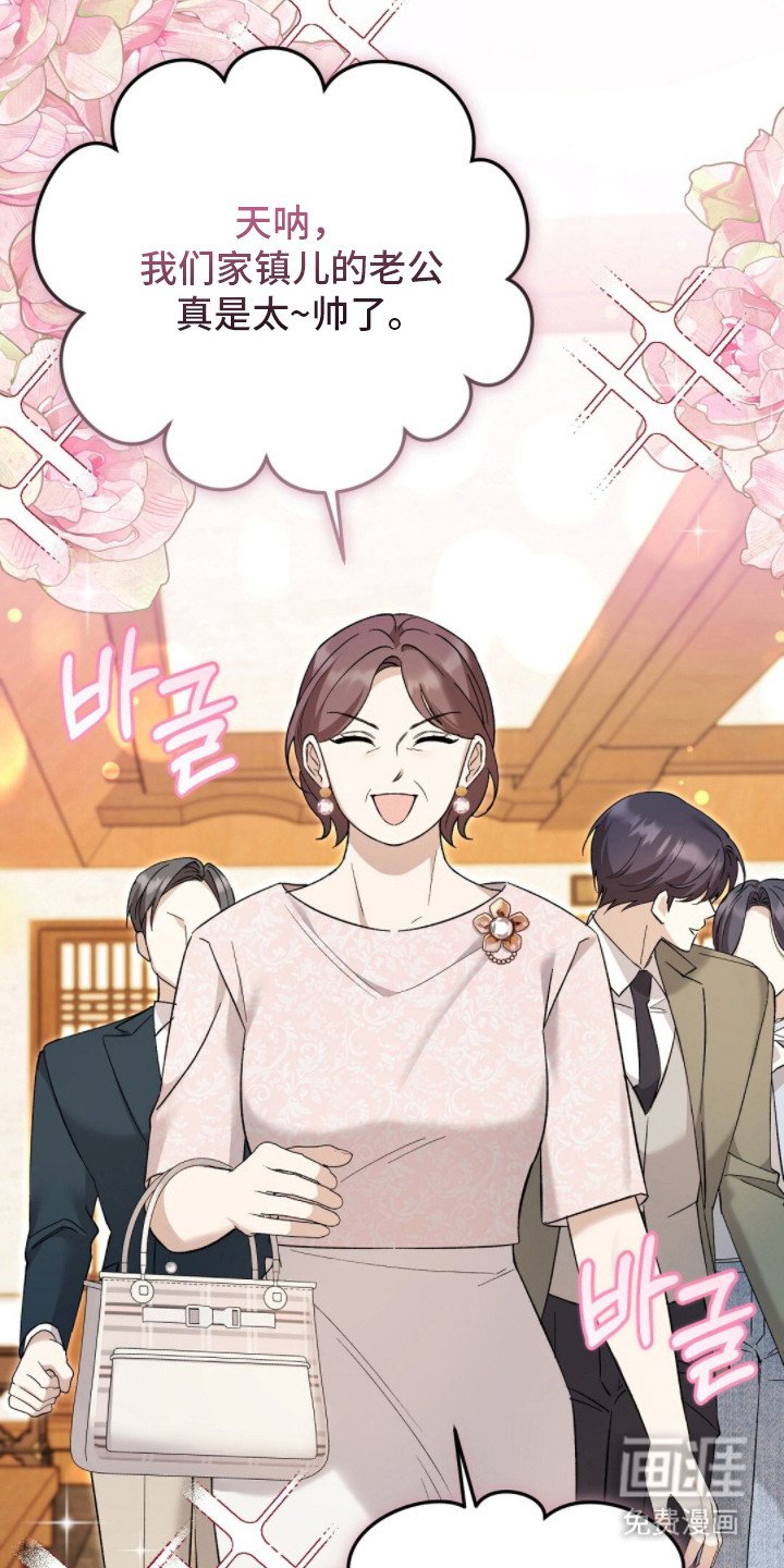 第11章：见家长
