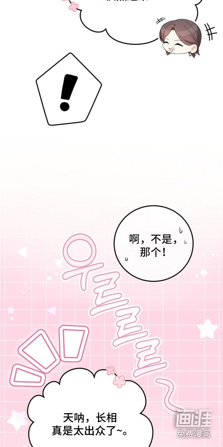 第11章：见家长