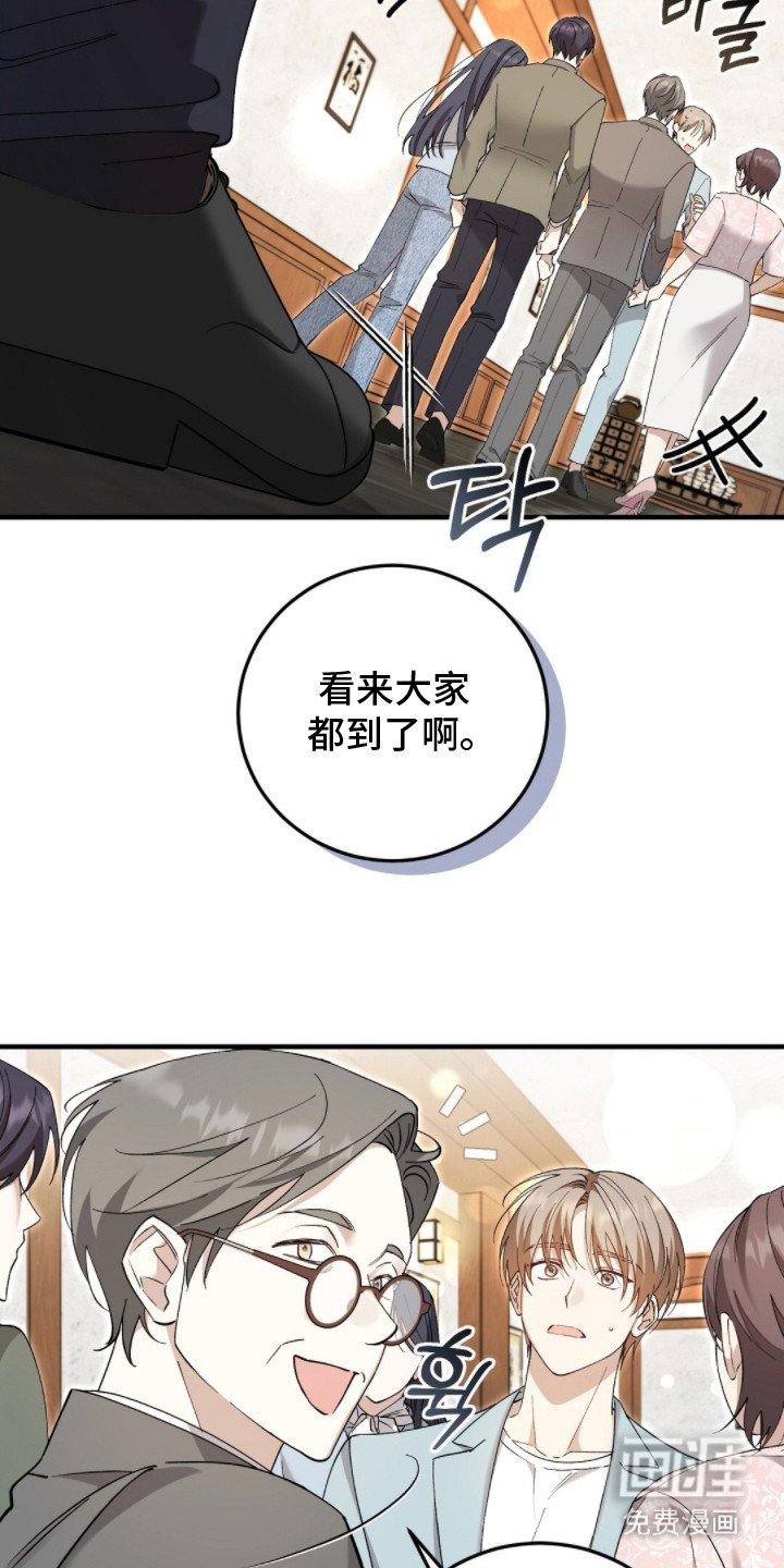 第11章：见家长