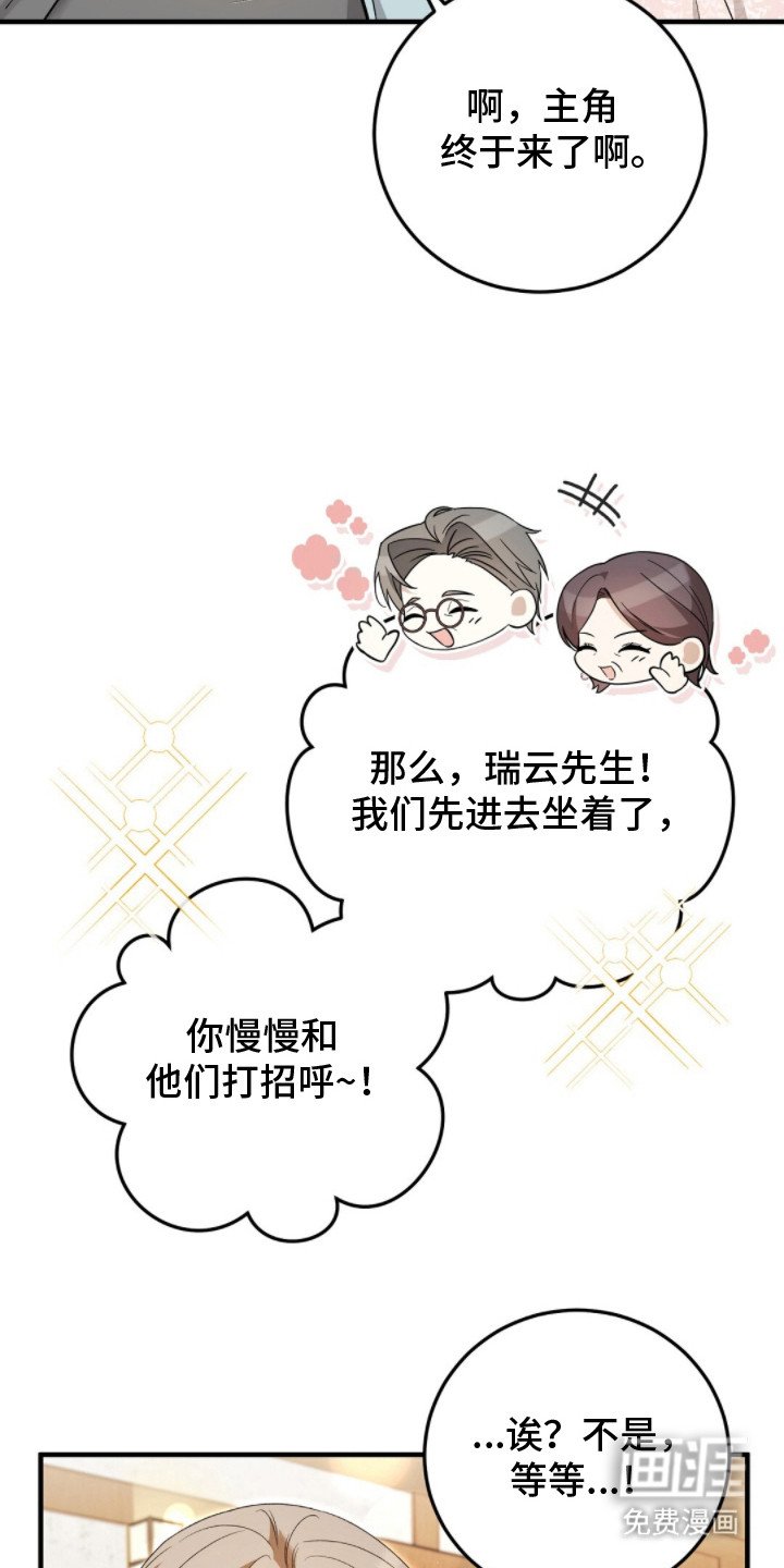 第11章：见家长
