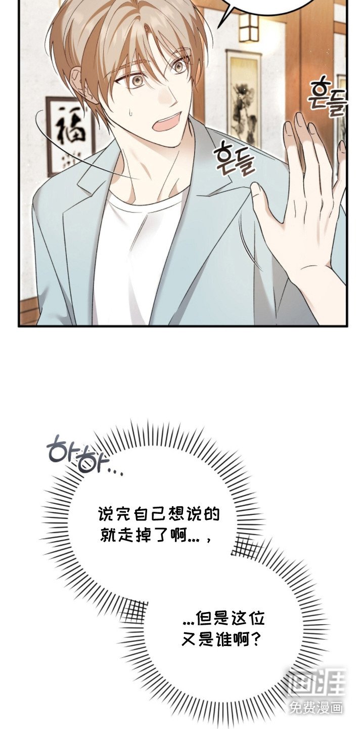 第11章：见家长
