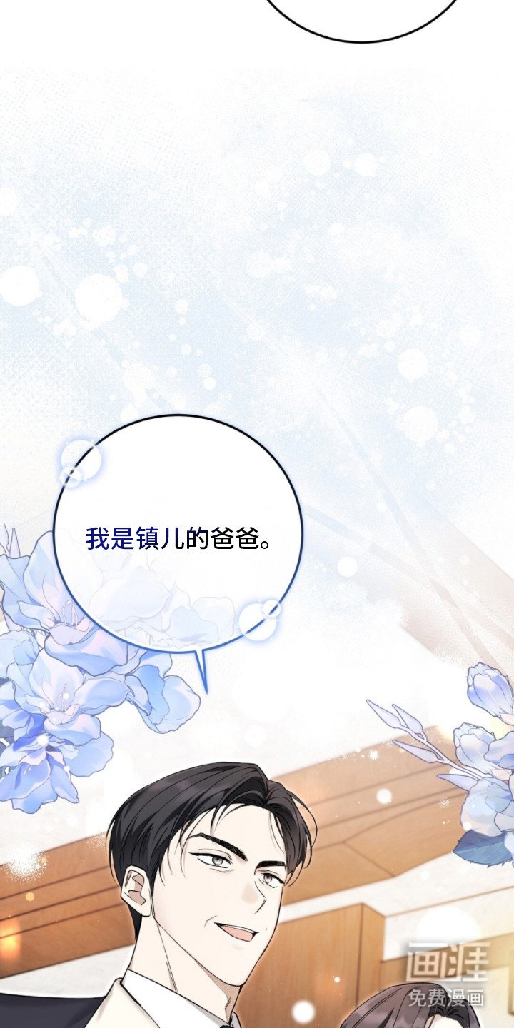 第11章：见家长