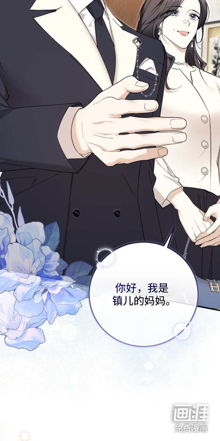 第11章：见家长