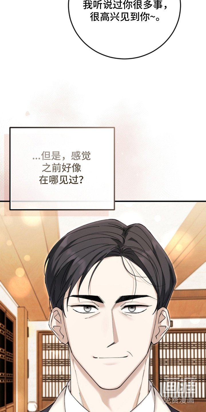 第11章：见家长
