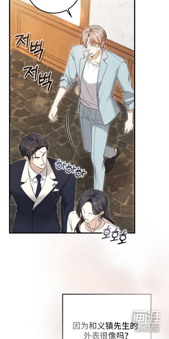 第11章：见家长