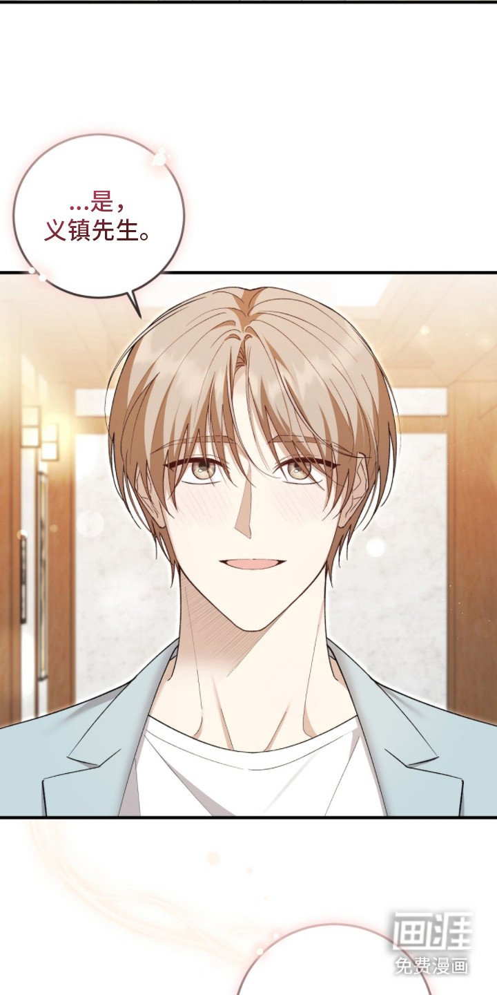 第11章：见家长