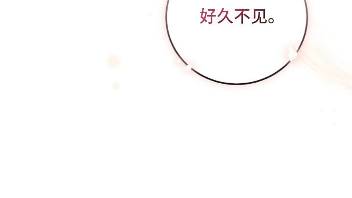 第11章：见家长