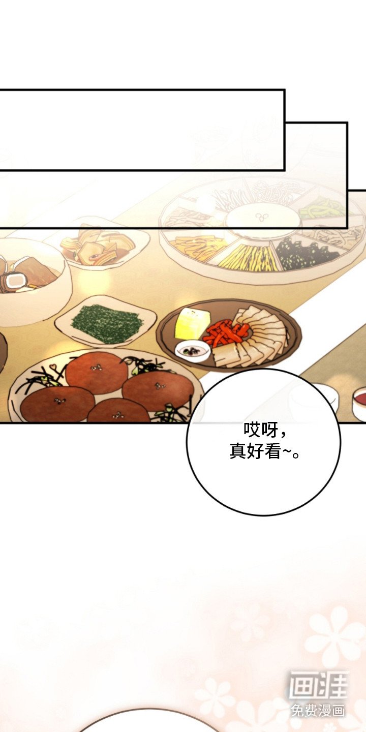 第12章：总裁