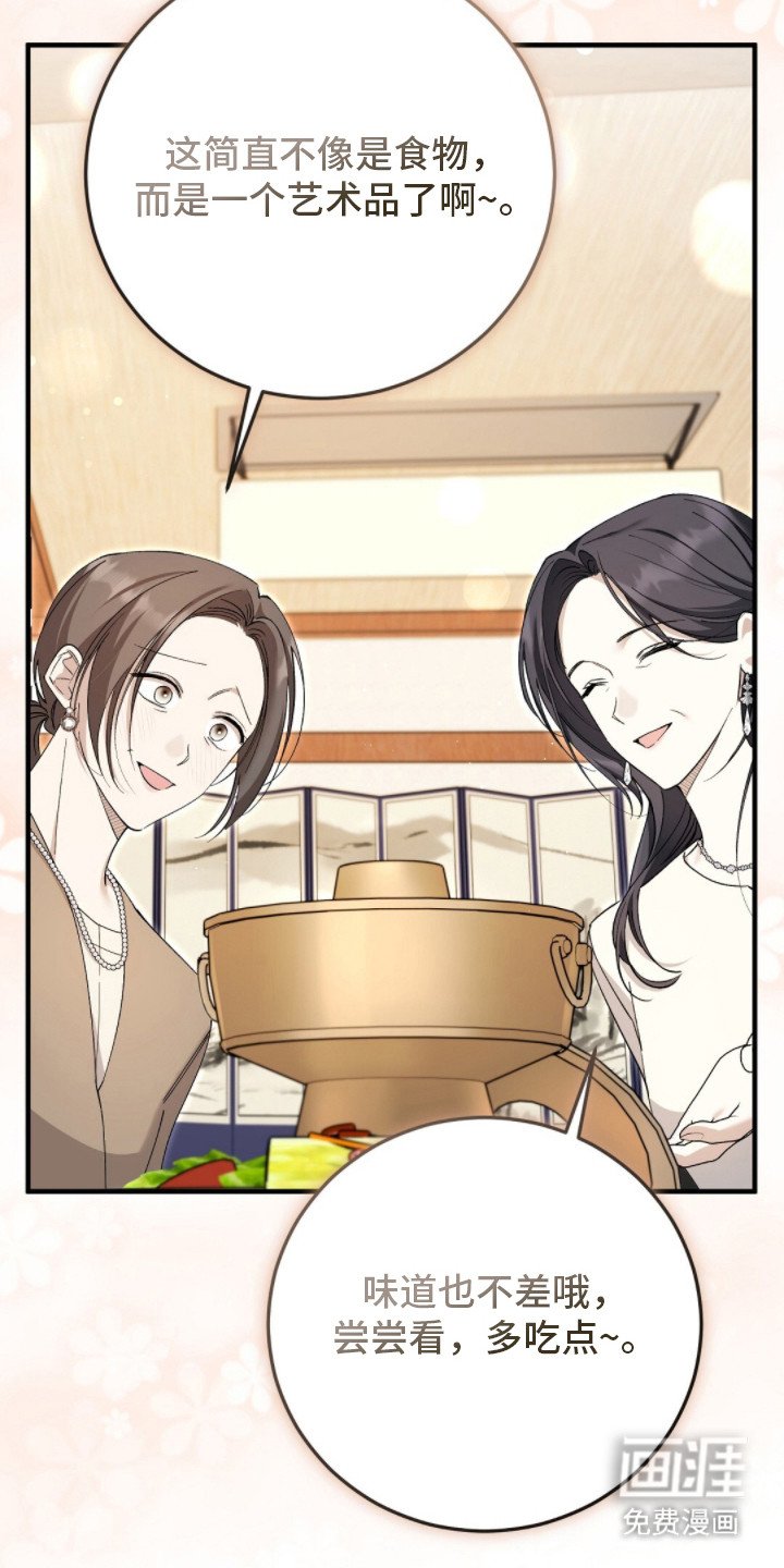 第12章：总裁