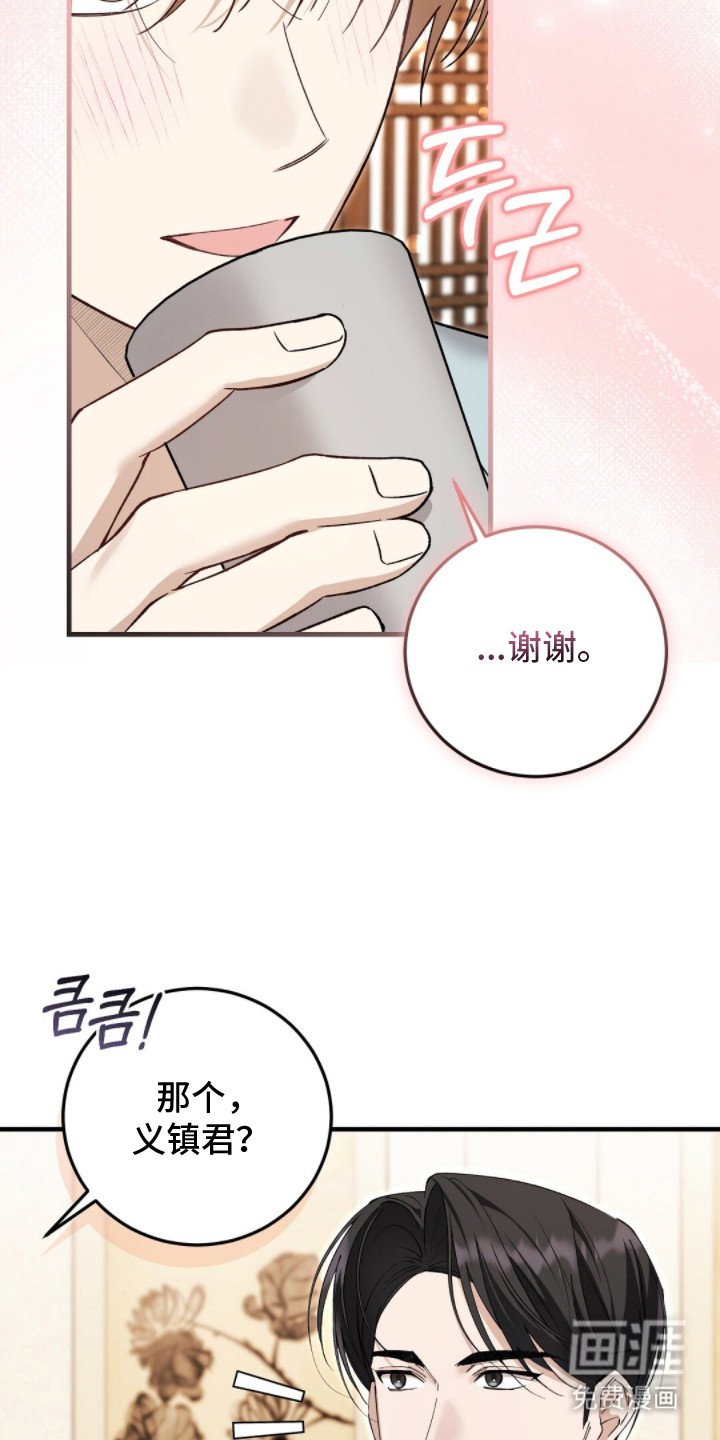 第12章：总裁