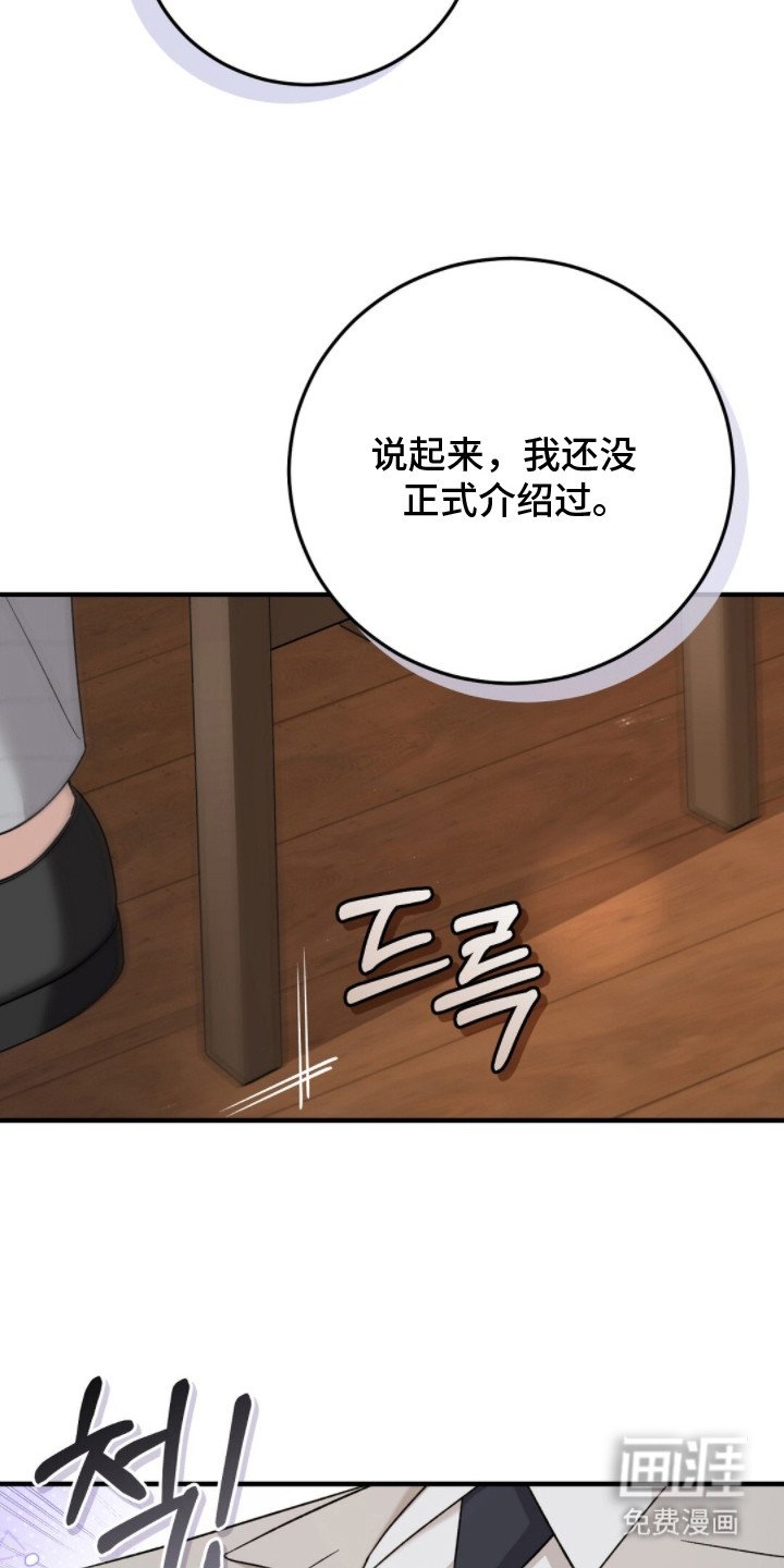 第12章：总裁