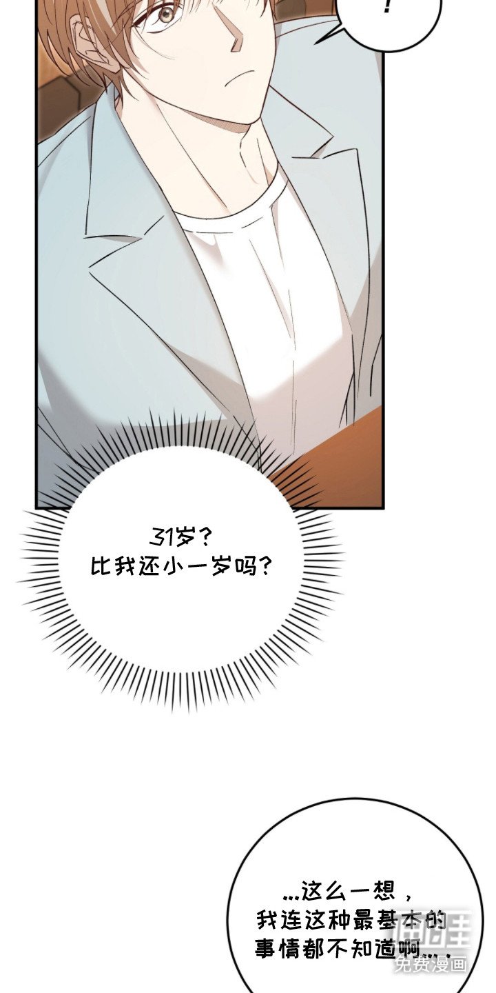 第12章：总裁