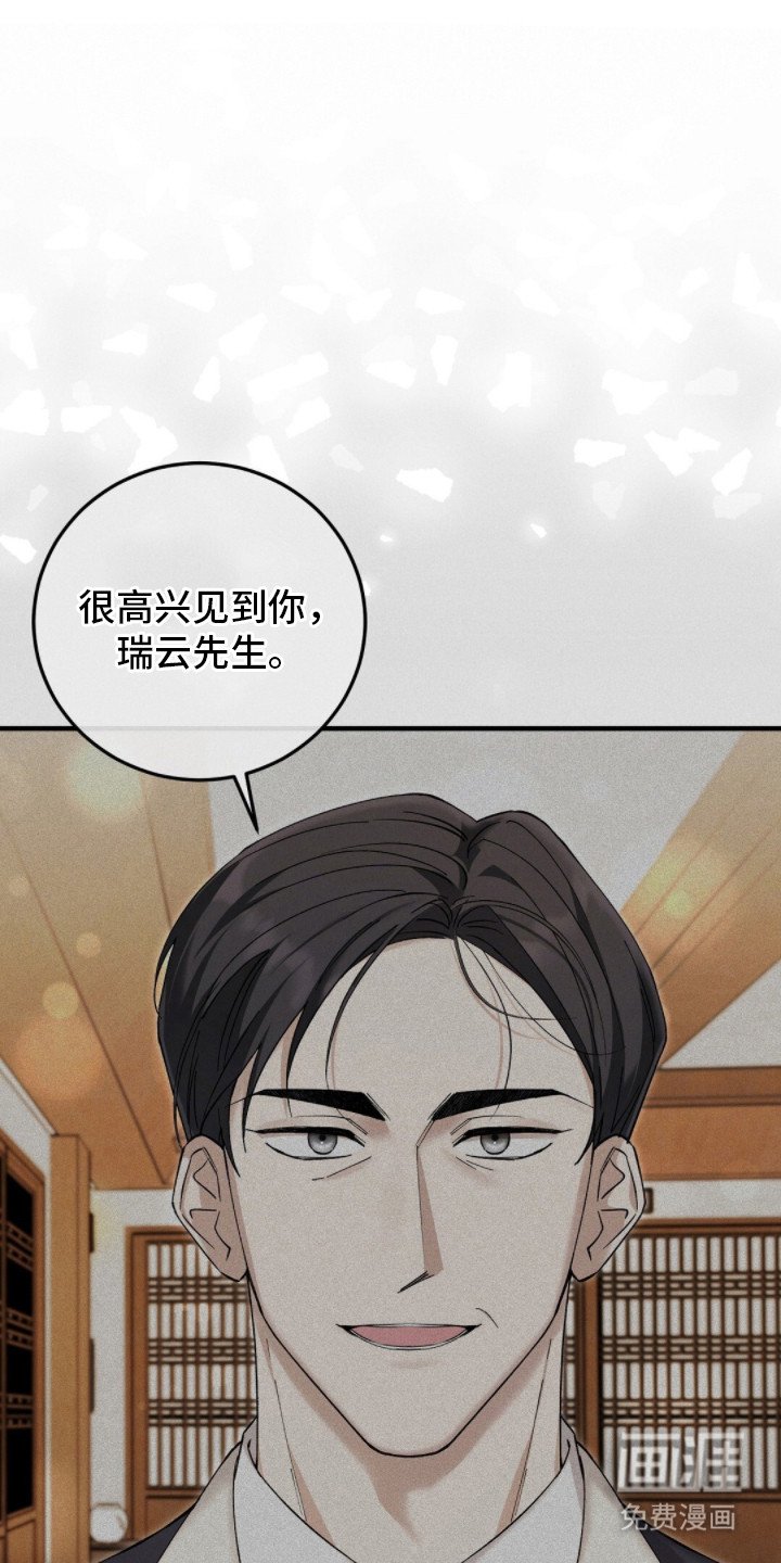 第12章：总裁