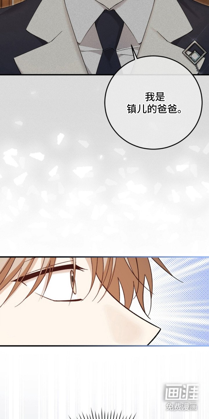第12章：总裁