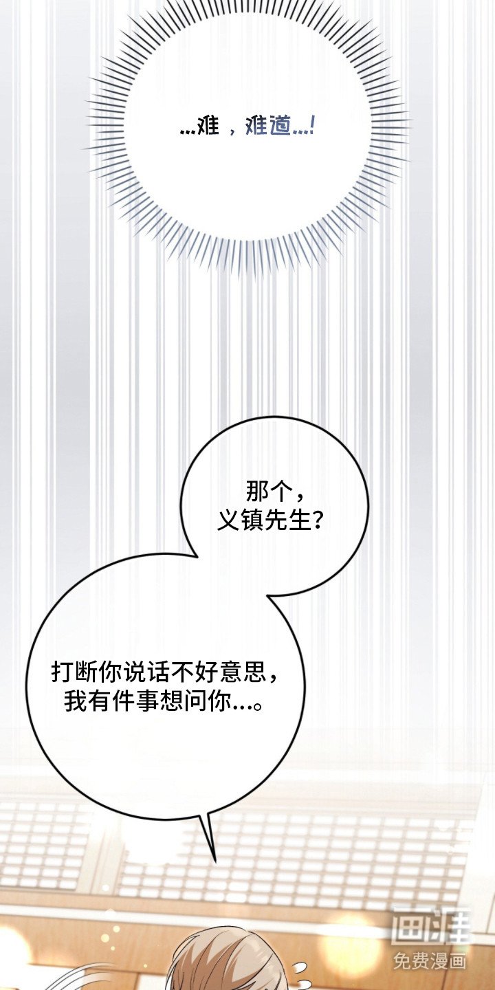 第12章：总裁