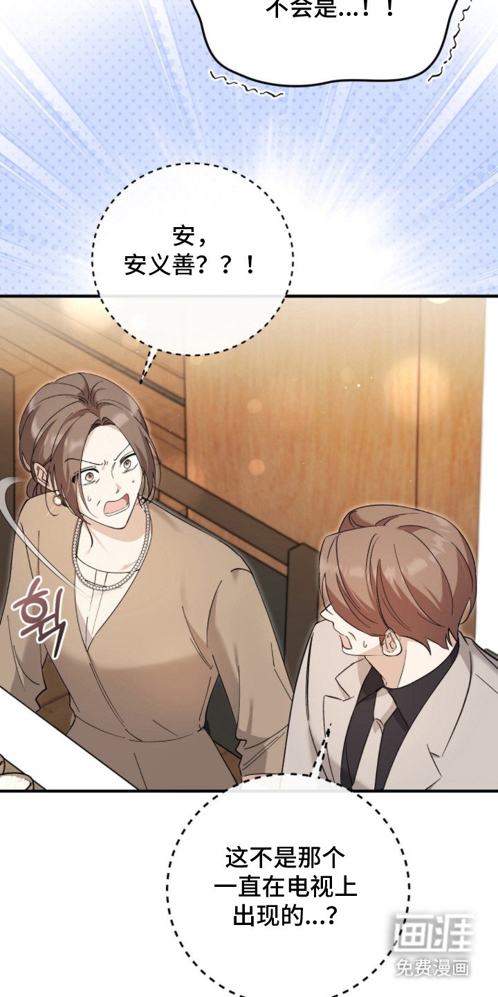 第12章：总裁