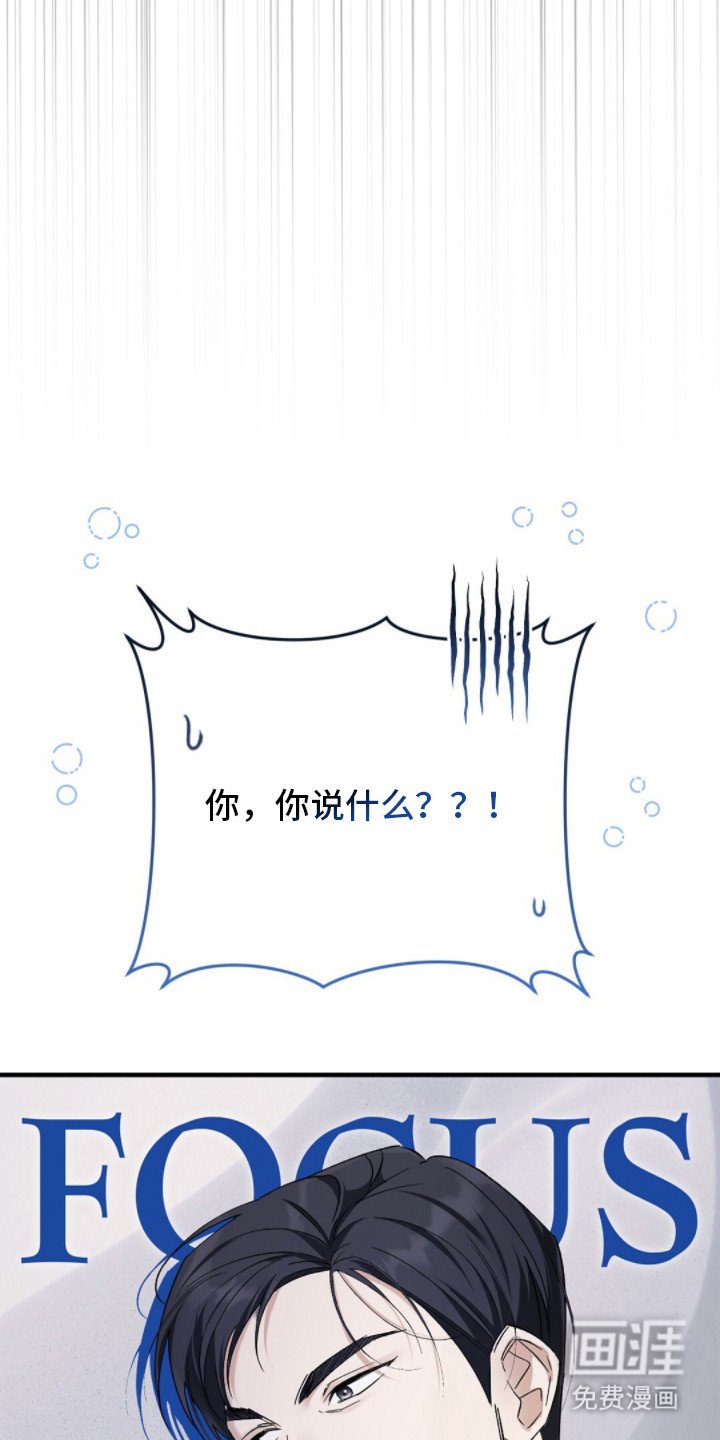 第12章：总裁