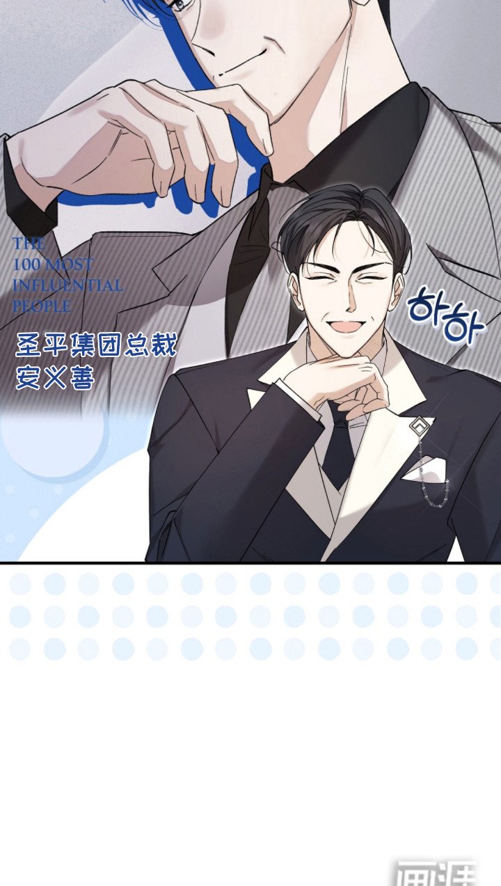 第12章：总裁