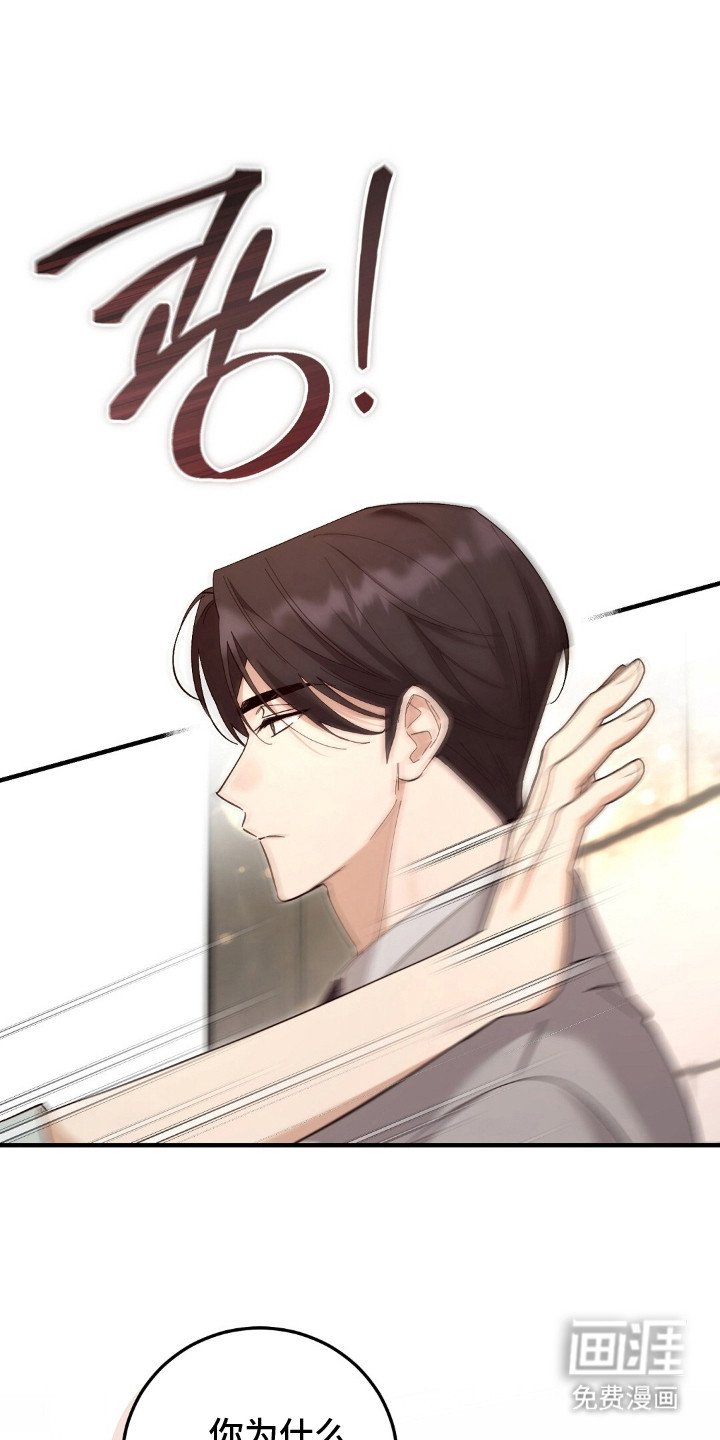第13章：家世差距