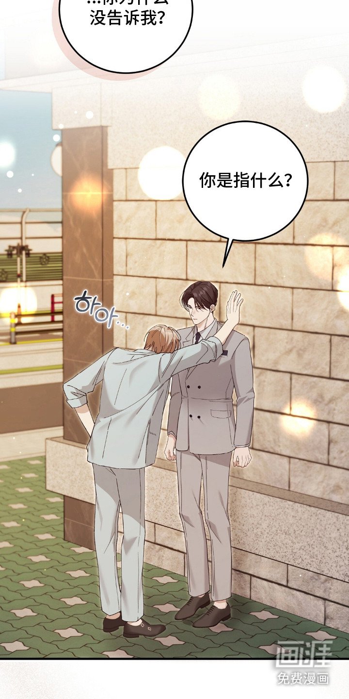 第13章：家世差距