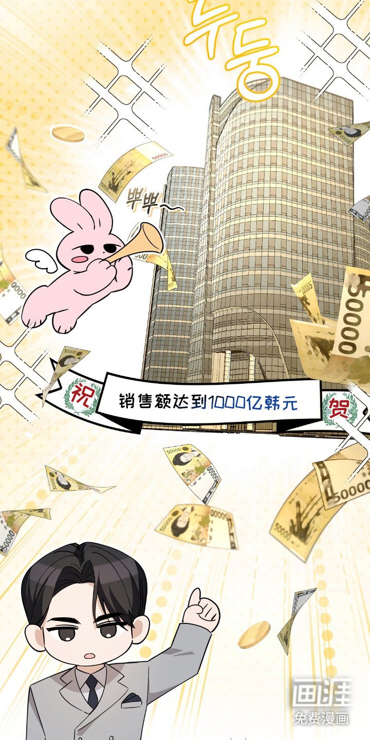 第13章：家世差距