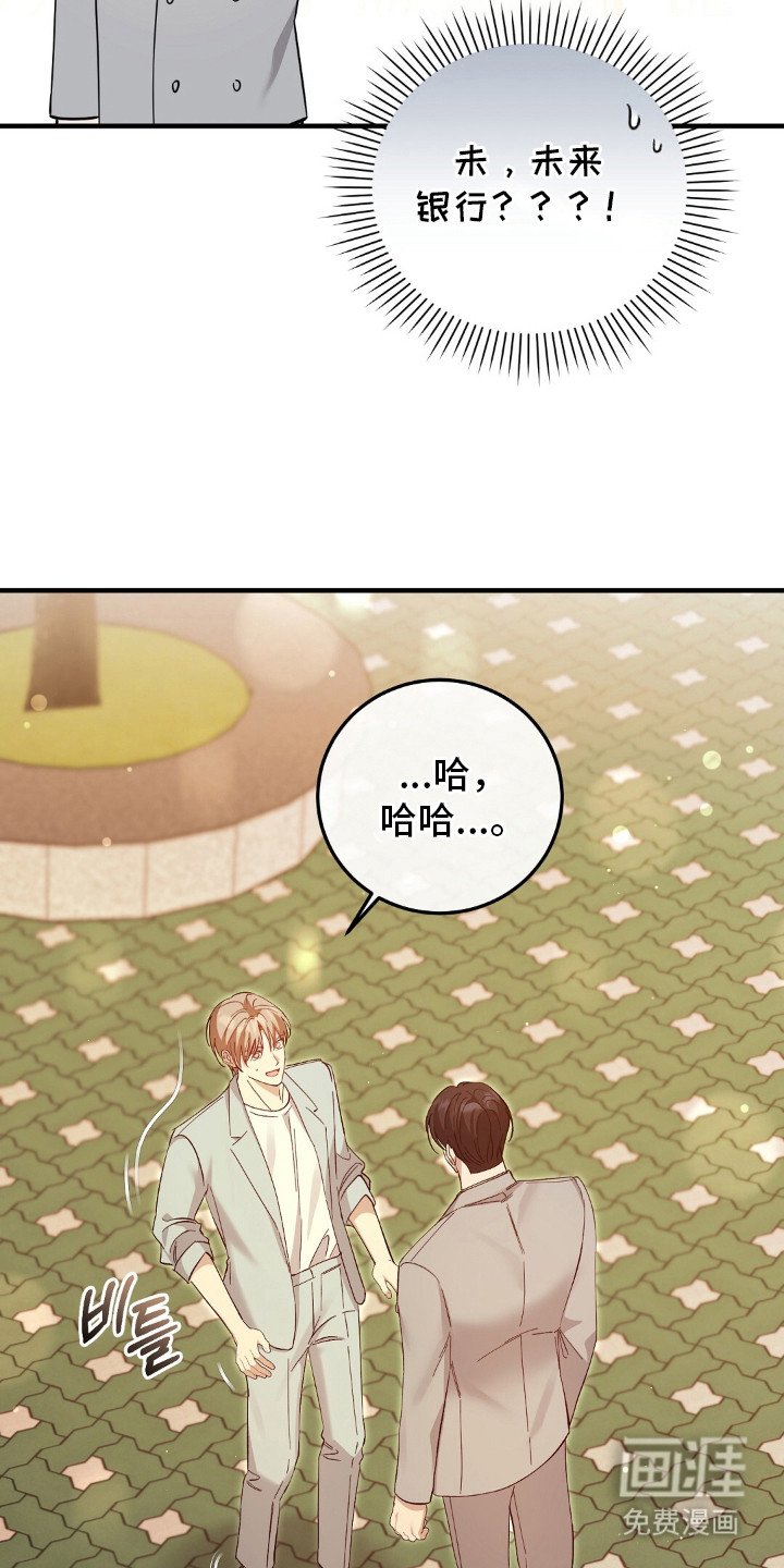 第13章：家世差距