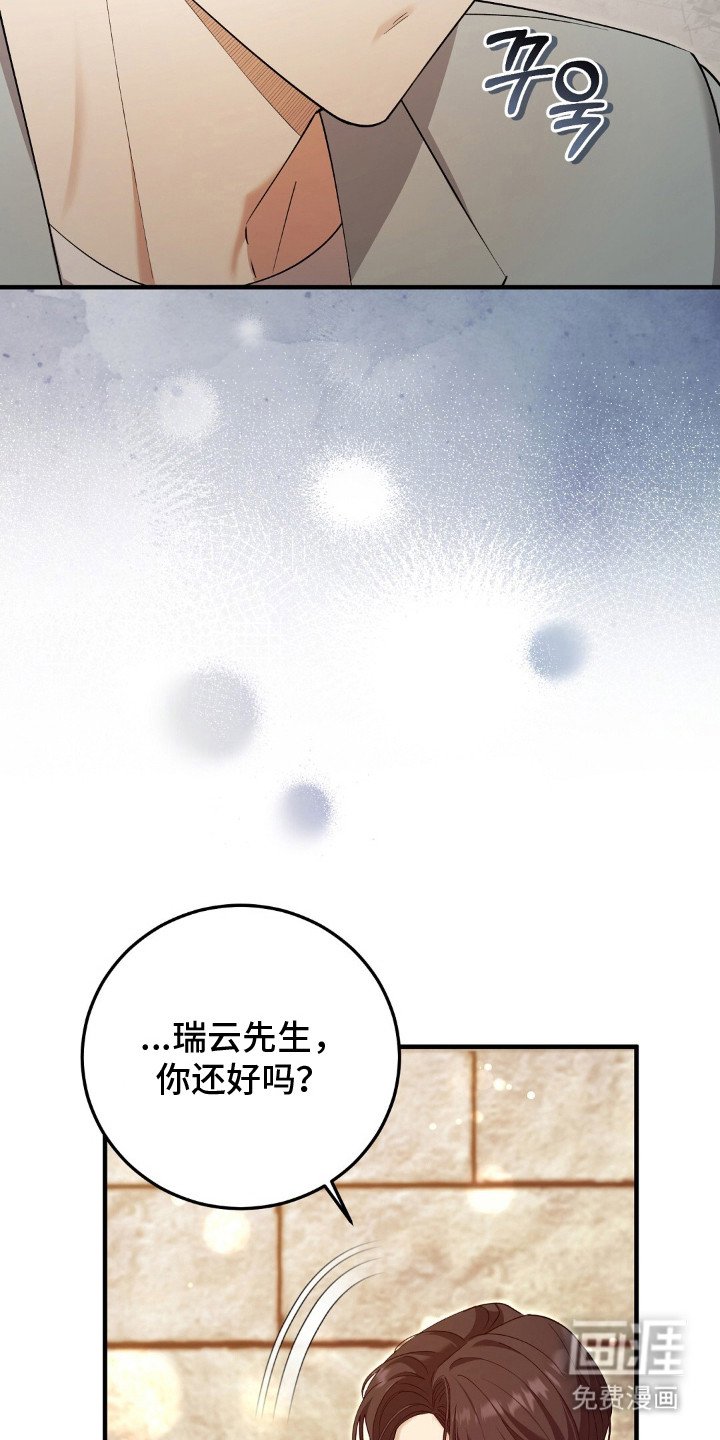第13章：家世差距