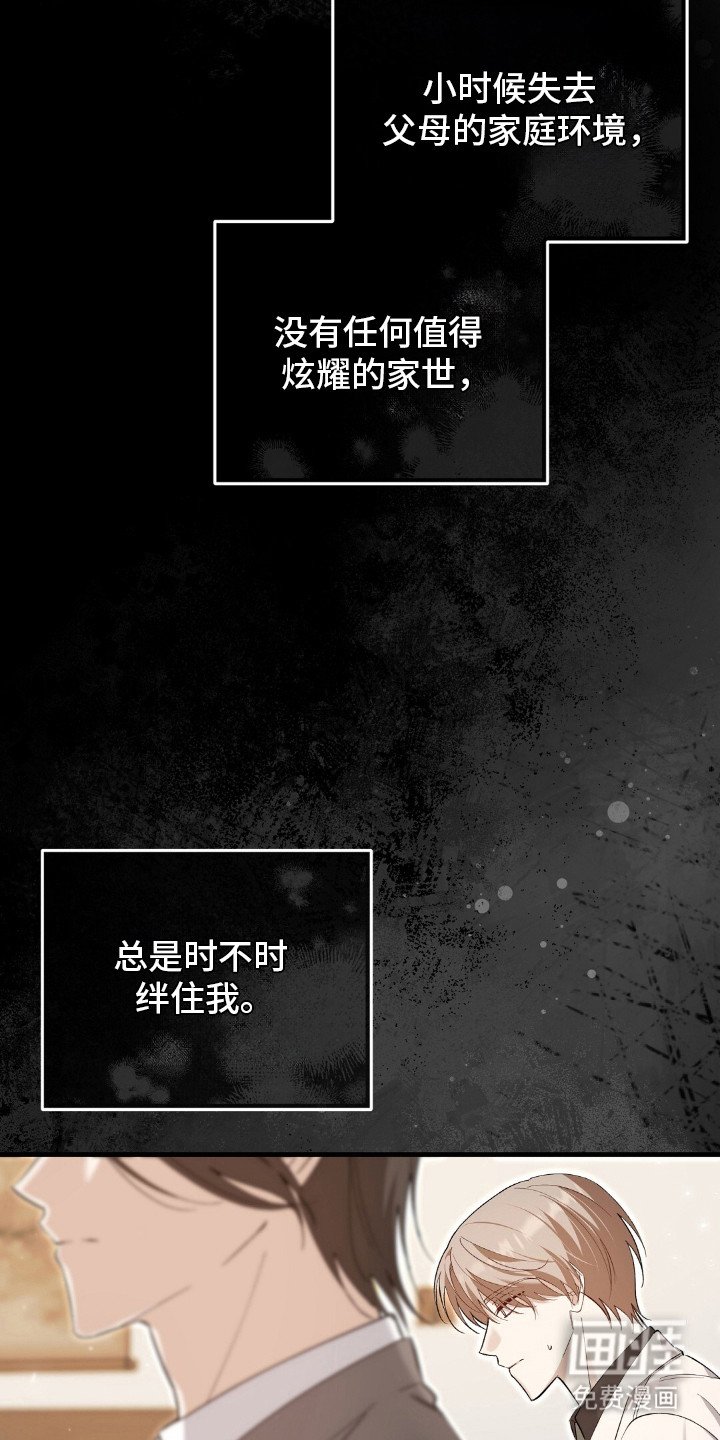 第14章：坦诚