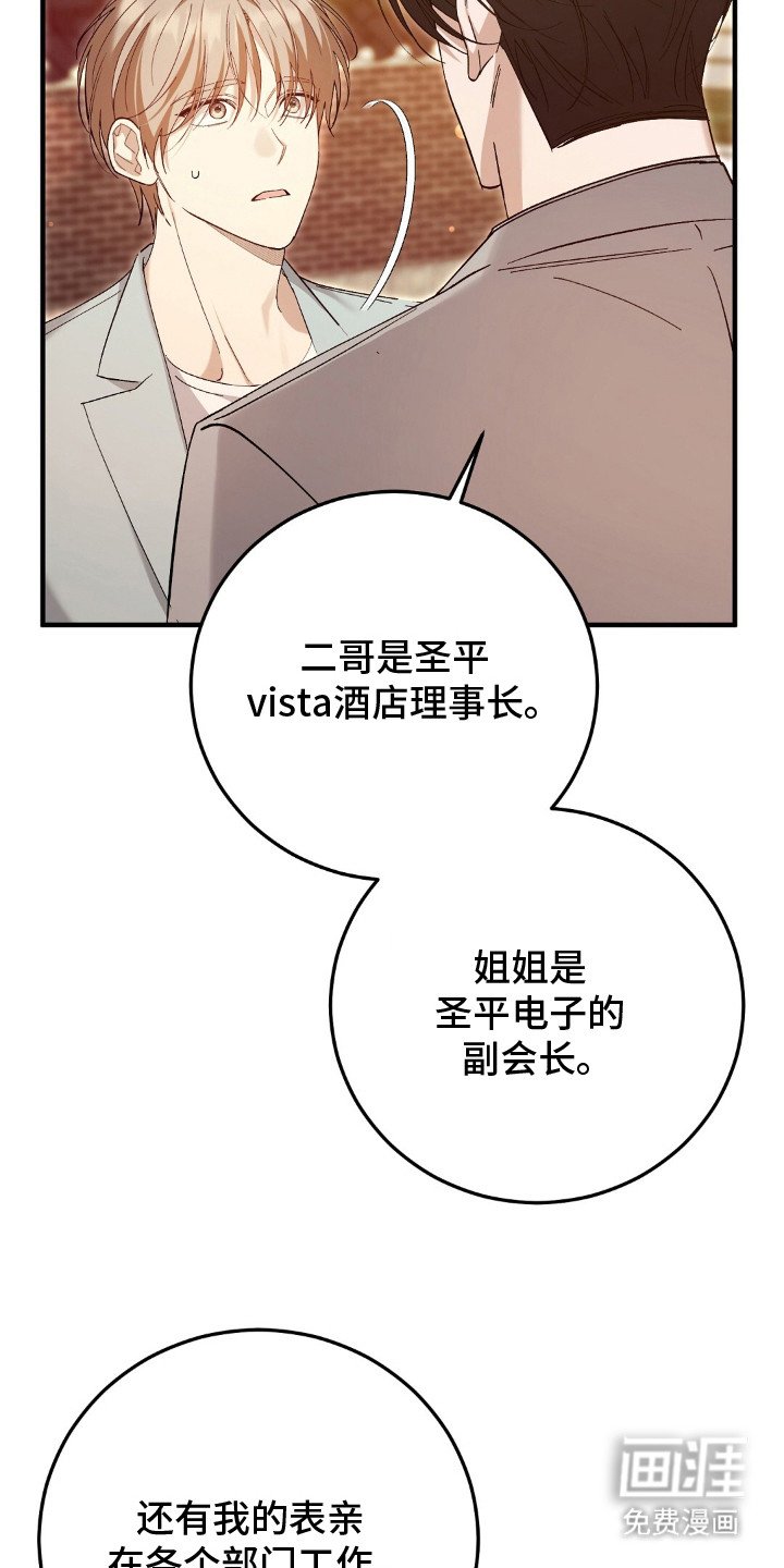 第14章：坦诚