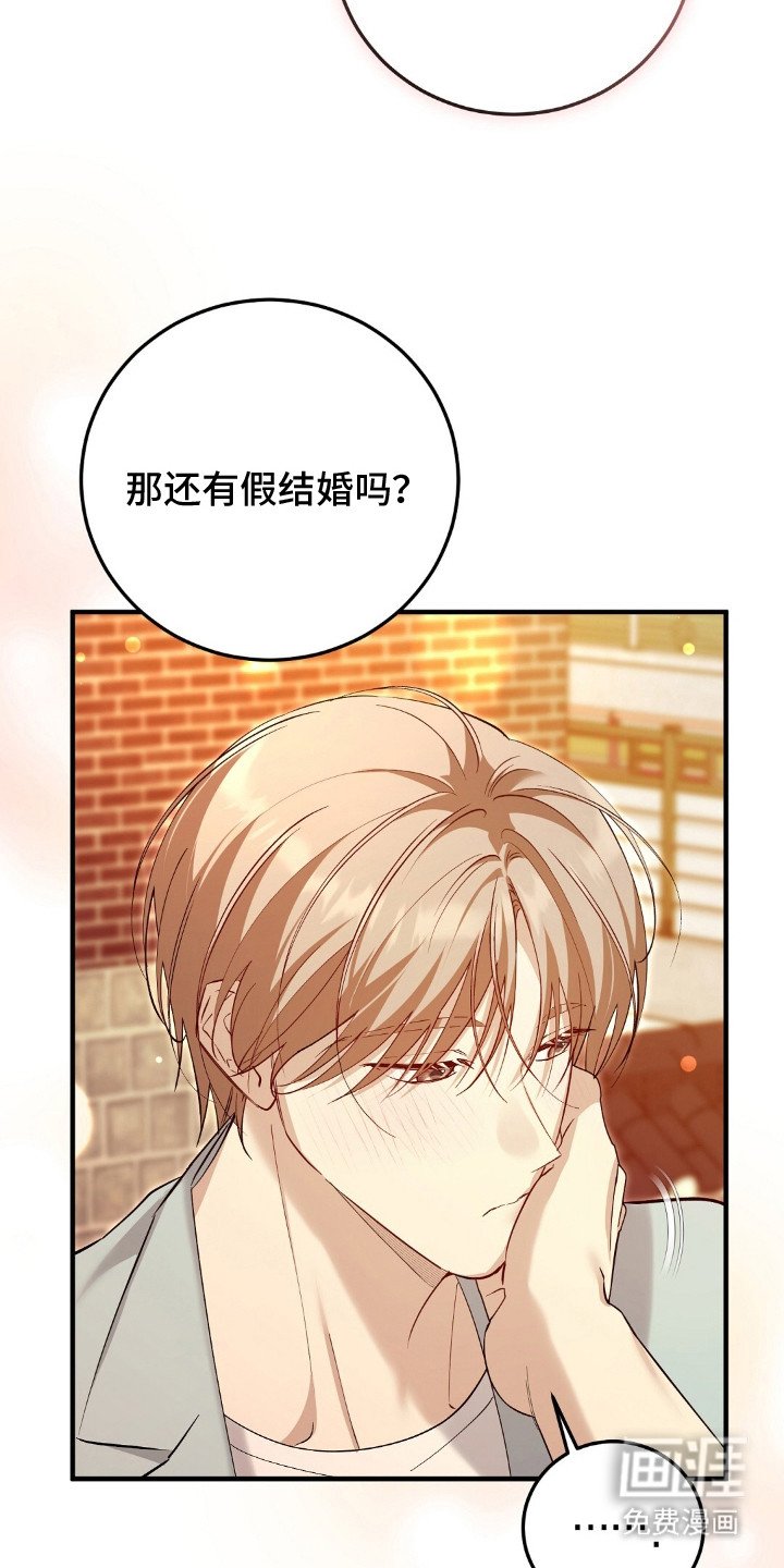 第14章：坦诚
