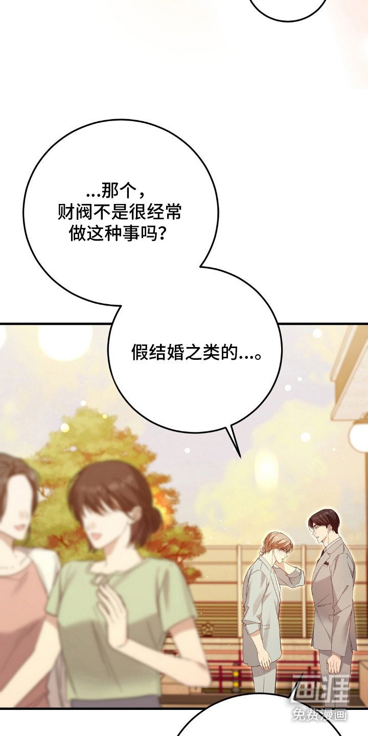 第14章：坦诚