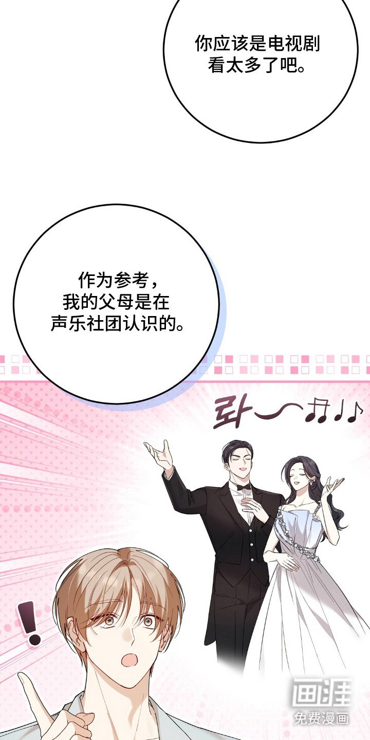 第14章：坦诚