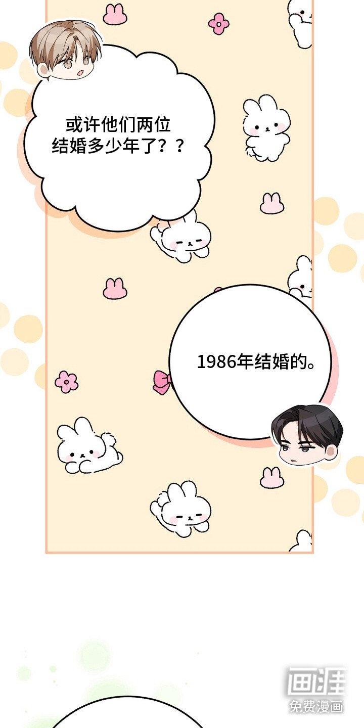 第14章：坦诚