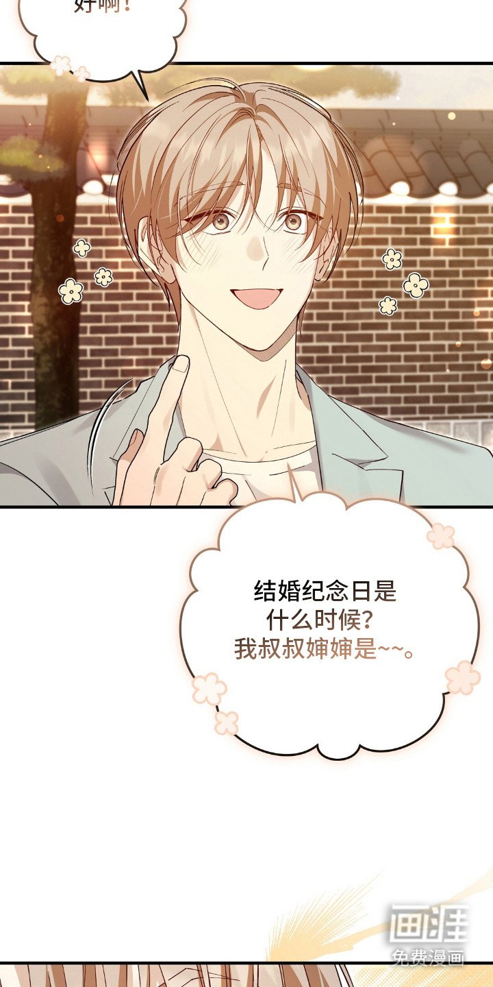 第14章：坦诚