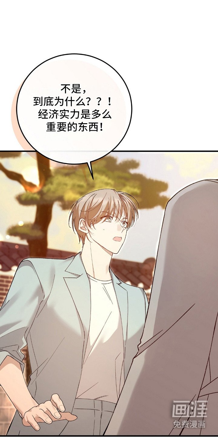 第15章：计划好了