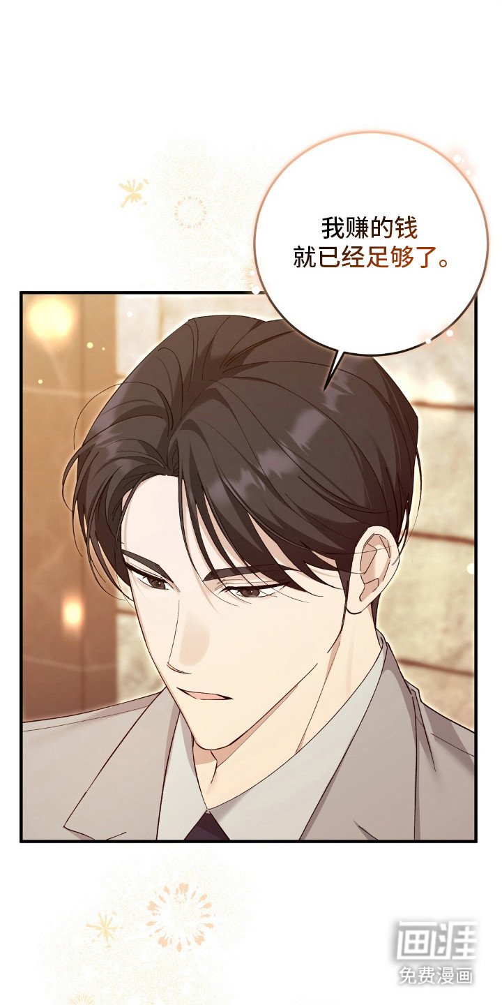 第15章：计划好了